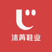 沫苒鞋业