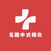 名雅中式嫁衣