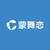 蒙舞恋
