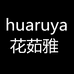 花茹雅广州市花茹雅甲甲豪贸易有限公司孕产专卖店