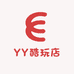 YY酷玩店
