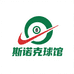 斯诺克球馆