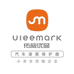 佑旅优品uleemark