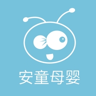 安童母婴企业店