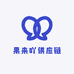 果来吖供应链