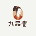 九品堂笔庄