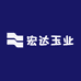 宏达玉业
