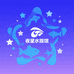 夜星水族馆