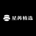 星苒精选护理店