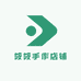 筱筱手作店铺