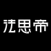 法思帝家具