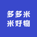 多多米米好物