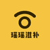瑶瑶滋补