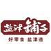 盐津铺子红途数字休闲食品专卖店