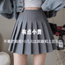 连云港九月笙服装有限公司