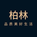 柏林功能沙发