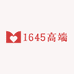 1645高端鞋店