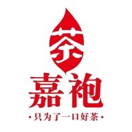 嘉袍夷茗伊品茶叶专卖店