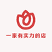 启点家具