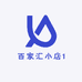 百家汇小店1