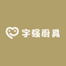 宇强厨具