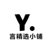 Y言精选小铺