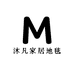 沐凡家居地毯