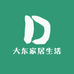 大东家居生活馆
