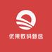 优果数码甄选