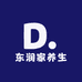 东润家养生