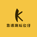 靠谱PVC潮玩公仔批发