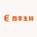 四季生鲜图图C