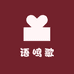 玺帛文化