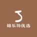 锦乐坊优选