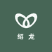 绍龙
