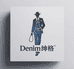 Denim绅格