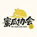 蜜瓜协会