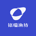 铭瑞渔坊