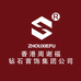 香港周谢福特许店