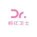 粉红卫士北京粉红卫士健康科技有限公司护肤专卖店
