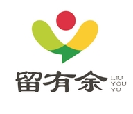 留有余文化图书