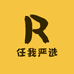 任我严选