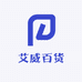 艾威百货