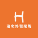 涵文外贸尾货