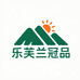 乐芙兰冠品