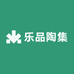 乐赏陶集