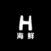 大连北极虾批发