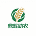 绛县冷口鼎辉助农