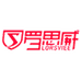 罗思威服饰