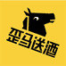 歪马送酒（启东凤凰荟店）